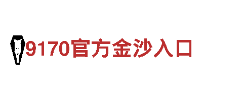 智能家电企业-6866体育官网品牌，领导智慧生活潮流